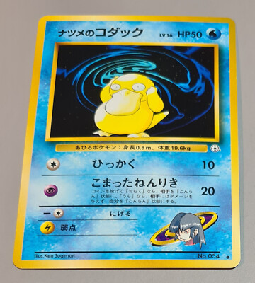 Sabrina's Psyduck # No.054 Common Challenge from the Darkness 1998 Japan Mint