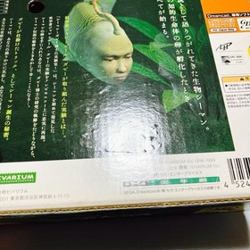 Seaman Kindan no Pet Sega Dreamcast DC CIB W/Box Japan Import Unused Retro Rare