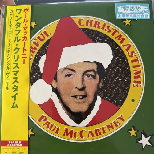 Paul McCartney / Wonderful Christmastime / 2025 Japan Limited Edition 7" Vinyl