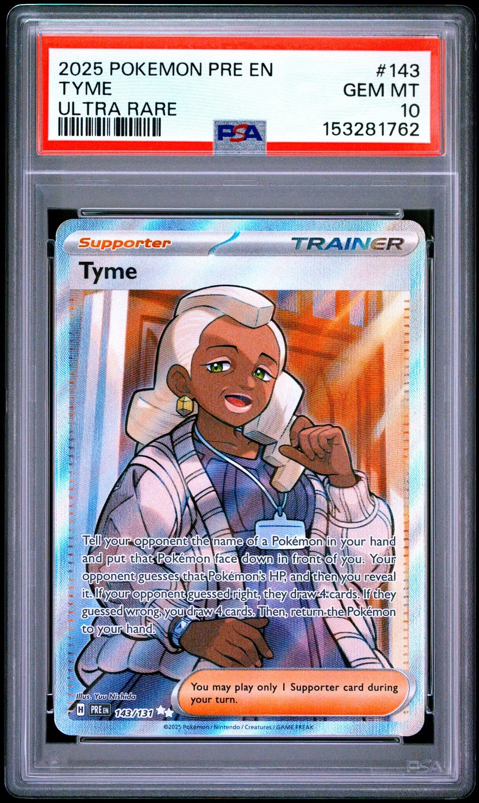 eBay