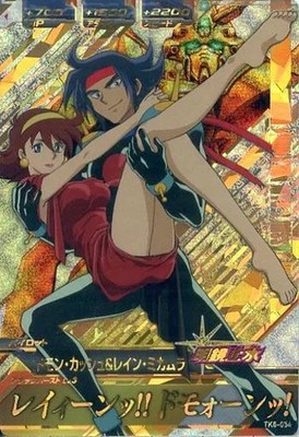Bandai Gundam TryAge Iron Blooded Orphans Pilot Domon Kash Rain Card P Rare