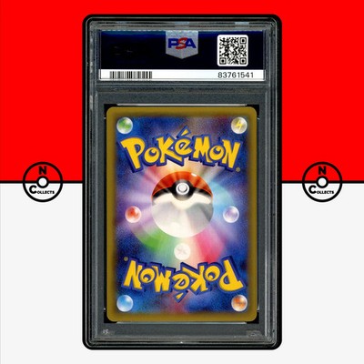 Pokemon PSA 10 Hoopa EX 012/027 Holo Legendary Shine Collection