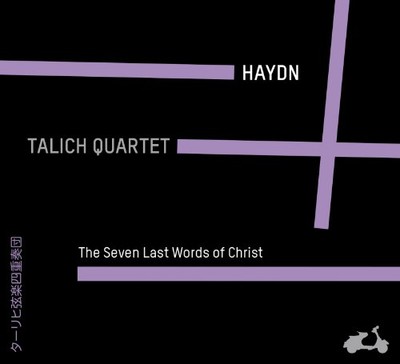 Haydn, J. - Haydn: The Seven Last Words Of Christ - Haydn, J. CD BUVG The Cheap