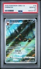 PSA 10 Pokemon Chinese Eevee Umbreon CBB2C 06/15 Gem Pack Vol2 Mint Gem Mint