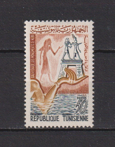 TUNISIA .  No. 581 .  50 M .   NEW MONUMENTS * .  SUPERB .
