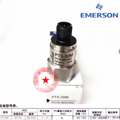 1pcs NEW EMERSON PT5-30M 0-30bar Pressure Sensor Transmitter