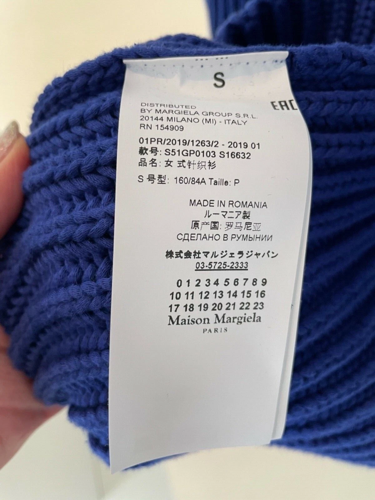 Abito canotta Maison Margiela NUOVO a costine in cotone blu spalline taglia S