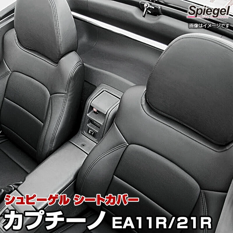 Cubierta de asiento de cuero PVC para Suzuki Cappuccino EA11R/EA21R espejo interior personalizado Foto 3 de 4