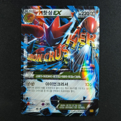 ポケモン　プロモ　ザングース　058　l-p ポケモン プロモ ザングース 058 l-p ポケモン プロモ ザングース 058