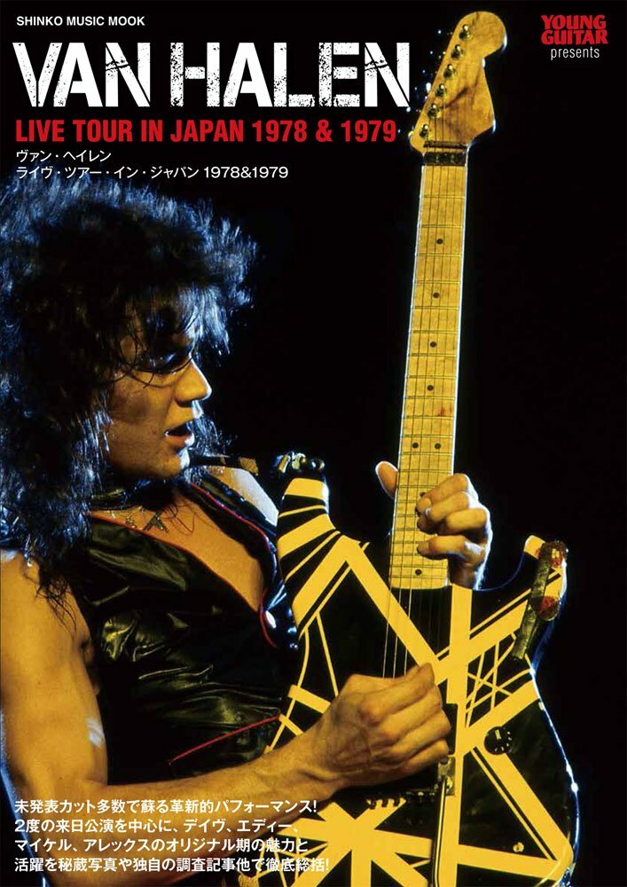 Van Halen Live Tour in Japan 1978 & 1979 Reprint Book 2020 David