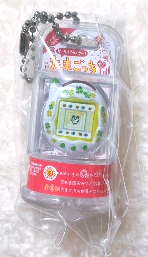 KEI SHIGENAGA TOMO KISHIDA コラボバングル Bandai Tamagotchi Plus Keitai Kai Two White Clover Keychain TMGC