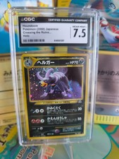 Pokemon Card Card Houndoom Hundemon Neo Discovery 2000 Japanese Holo CGC 7.5