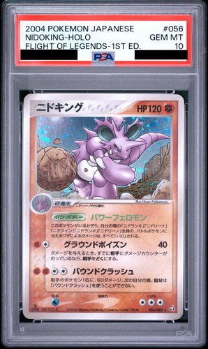 PSA 10 Nidoking 1ED 056/082 Flight of Legends PCG1 Japanese Pokemon Card 2004