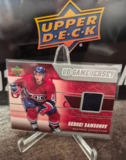 SERGEI SAMSONOV: 2006-07 Upper Deck Series 2 Game Used Jersey