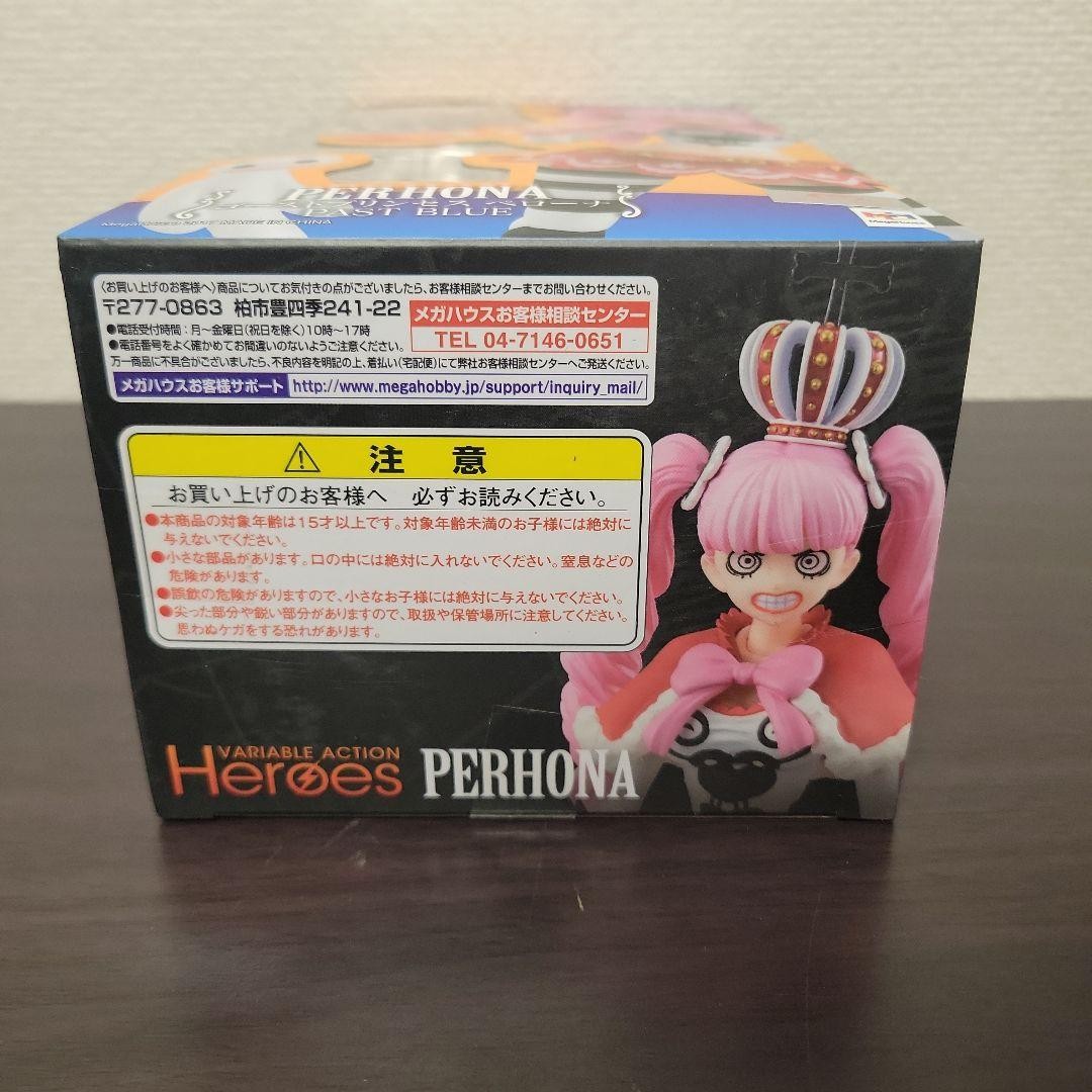 ONE PIECE PERHONA Perona Figure - Variable Action Heroes 1st