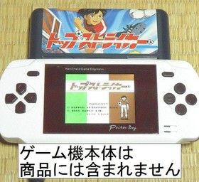 [Price Reduced] [Rare] Famicom "Top Striker"
