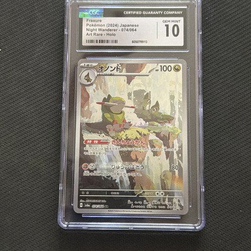 Pokémon Fraxure 074/064 Night Wanderer Art Rare Holo CGC 10 Japanese