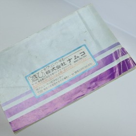 DIGITAL DEVIL STORY MEGAMI TENSEI Namcot Famicom Nintendo 2262 fc