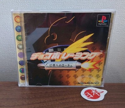 Chocobo Racing Squaresoft Working SLPS 01951 PS1 Playstation + Case FREE SHIP