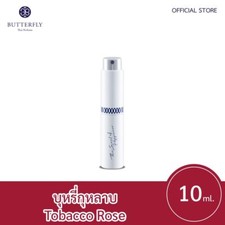 10 ml. Butterfly Thai Perfume TOBACCO ROSE Mini Spray Best Seller Fragrance 