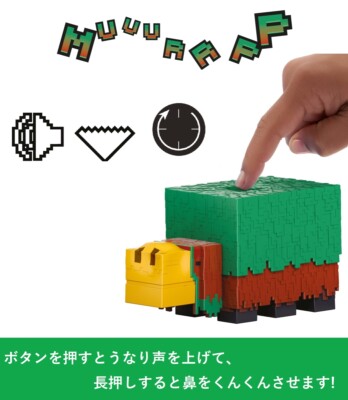 Minecraft Sniffer Figure Green HXM85 Toy Mattel Child | eBay