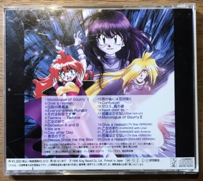3CD Set SLAYERS NEXT SOUND BIBLE 1 2 3 - Osamu Tezuka | eBay 3CD Set SLAYERS NEXT SOUND BIBLE 1 2 3 - Osamu Tezuka | eBay