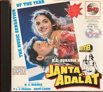 JANTA KI ADALAT CD Music: Bappi Lahiri * BOLLYWOOD HINDI
