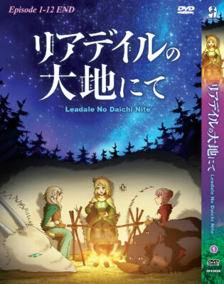 ANIME DVD~LEADALE NO DAICHI NITE VOL.1-12 END [ENGLISH SUBTITLE] REGION ALL
