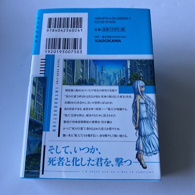 東京公園文庫全40冊 東京公園文庫全40冊 東京公園文庫全40冊 東京公園文庫全