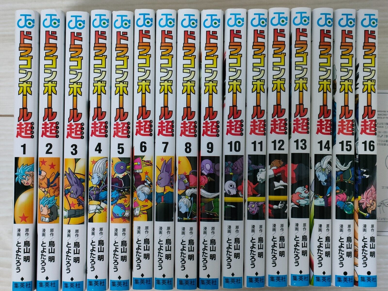 Dragon Ball Super Manga, Vol. 10 - 16