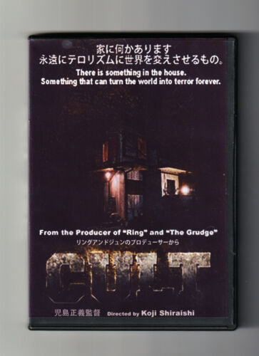 NOROI (2005) +OCCULT (2009) +CULT (2013) KOJI SHIRAISHI Mockumentary Horror Trio - Bild 4 von 7