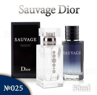 dior sauvage 50ml