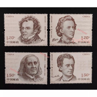 PR of China 2017-22 Stamp Foreign Musicians II 4Pcs 国外音乐家