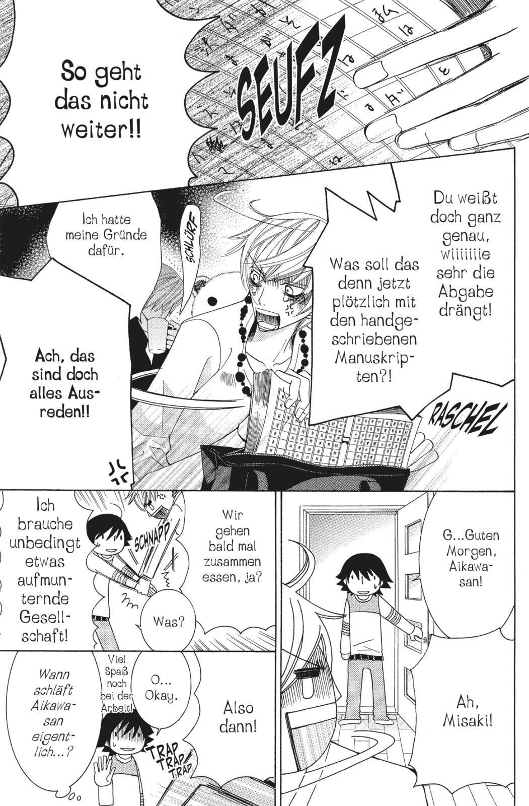 Thumbnail - Junjo Romantica 12, Shungiku Nakamura