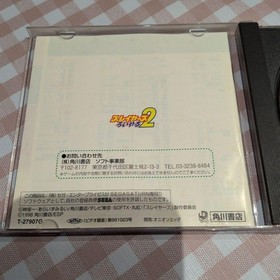 Slayers Roiyaru 2 Sega Saturn Japanese CD Game No Scratches Rare