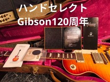Gibson 120th Anniversary 1959 Les Paul Standard VOS