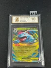 Pokemon Card MEGA FLORIZARRE EX VENUSAUR M1L 003 / 063 RR JAPANESE Grade 10