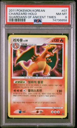 🇰🇷 KOREAN PSA 8 Pokemon Card Charizard Holo DP Guardians of Ancient Times 2011
