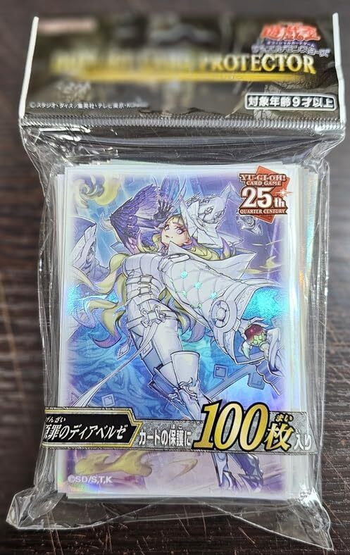 Yugioh Sleeves Diabellze the Original Sinkeeper YCSJ TOKYO 2024