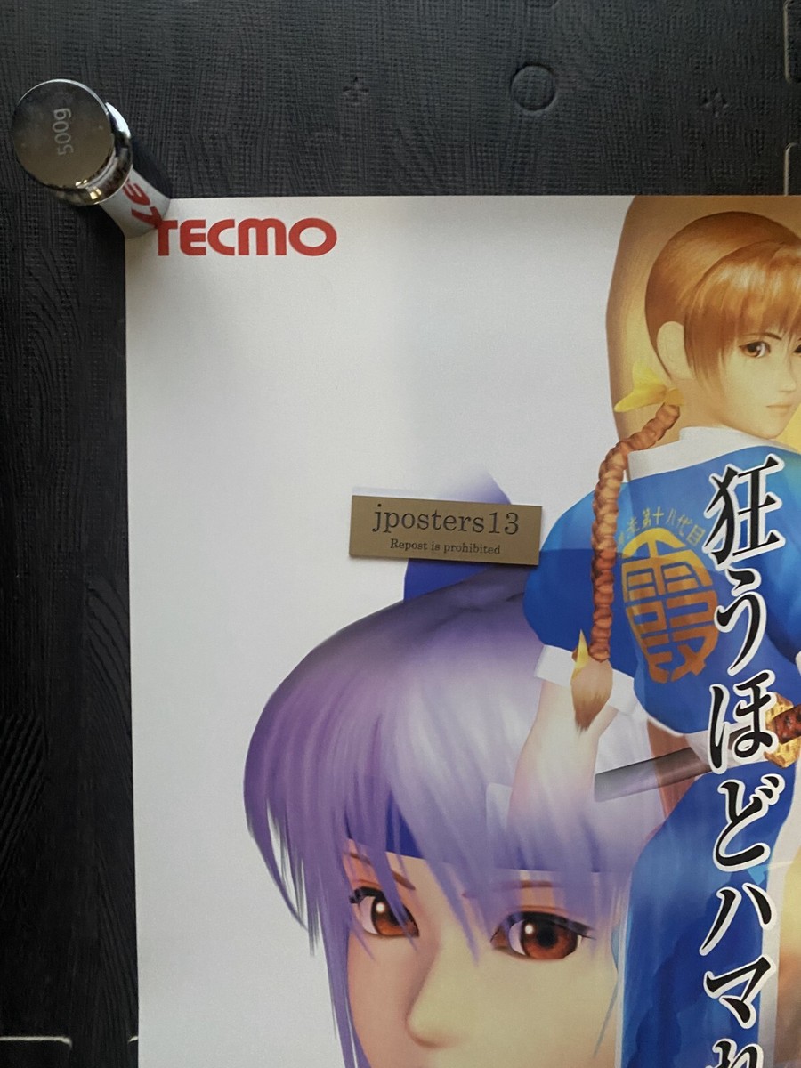 DOA 2 Original Promo Poster 2000 KASUMI B2 Dreamcast TECMO