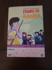 Maison Ikkoku Blu Ray | eBay