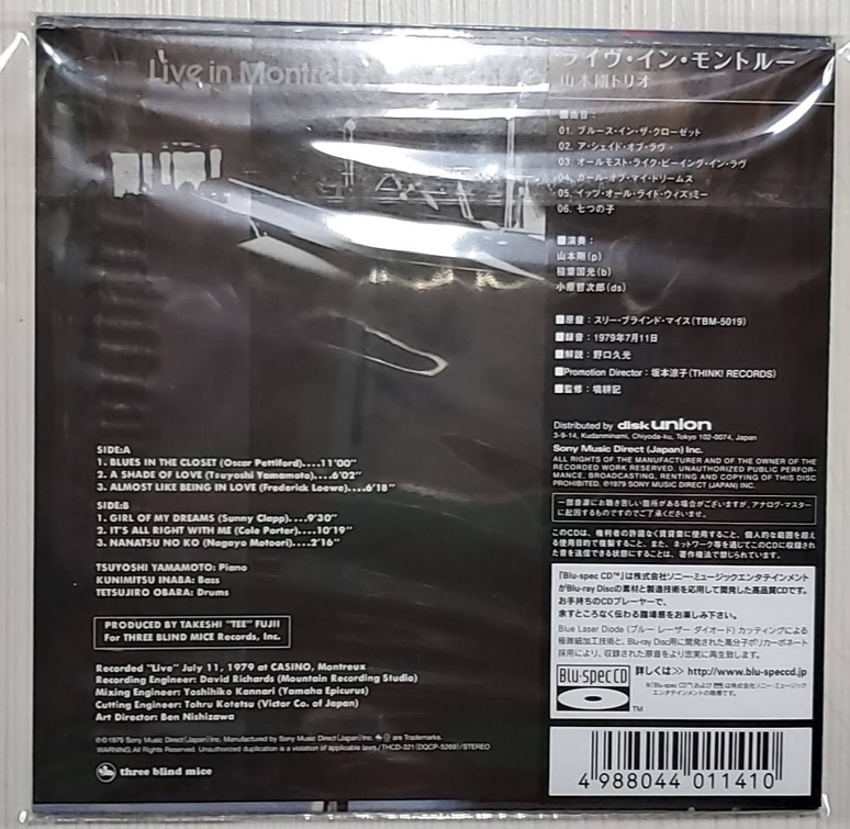 sunny girl CD 7枚 【公式通販】