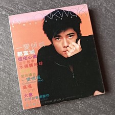 B- Aaron Kwok                     CD Malaysia