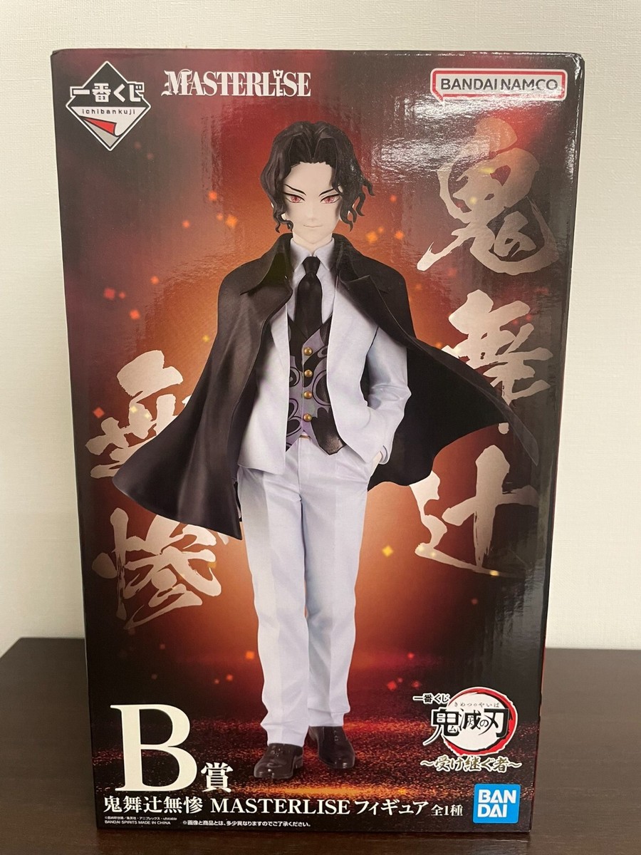 鬼滅の刃 煉獄杏寿郎 LAST ONE MASTERLISE Ichiban Kuji - Demon Slayer - The Highest Swordsman Prize