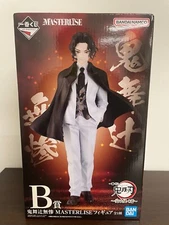 Ichiban Kuji Demon Slayer MASTERLISE Figure Muzan Kibutsuji B Prize Bandai Japan