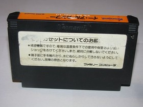 Yie Ar Kung Fu Famicom NES Japan import US Seller