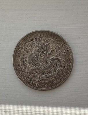 China Manchurian province 1912 to 1913 silver 20 cents coin .  Proviences  東三省造