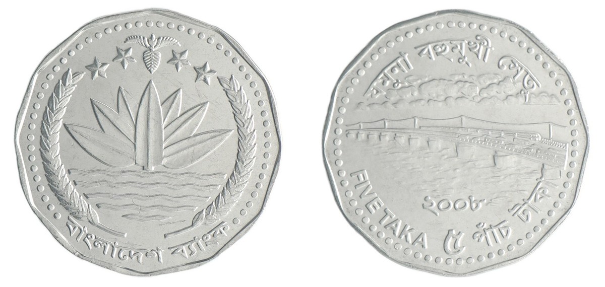 TAKA 5個分 Bangladesh 5 Taka, 2005-2008, KM #26, Mint | eBay