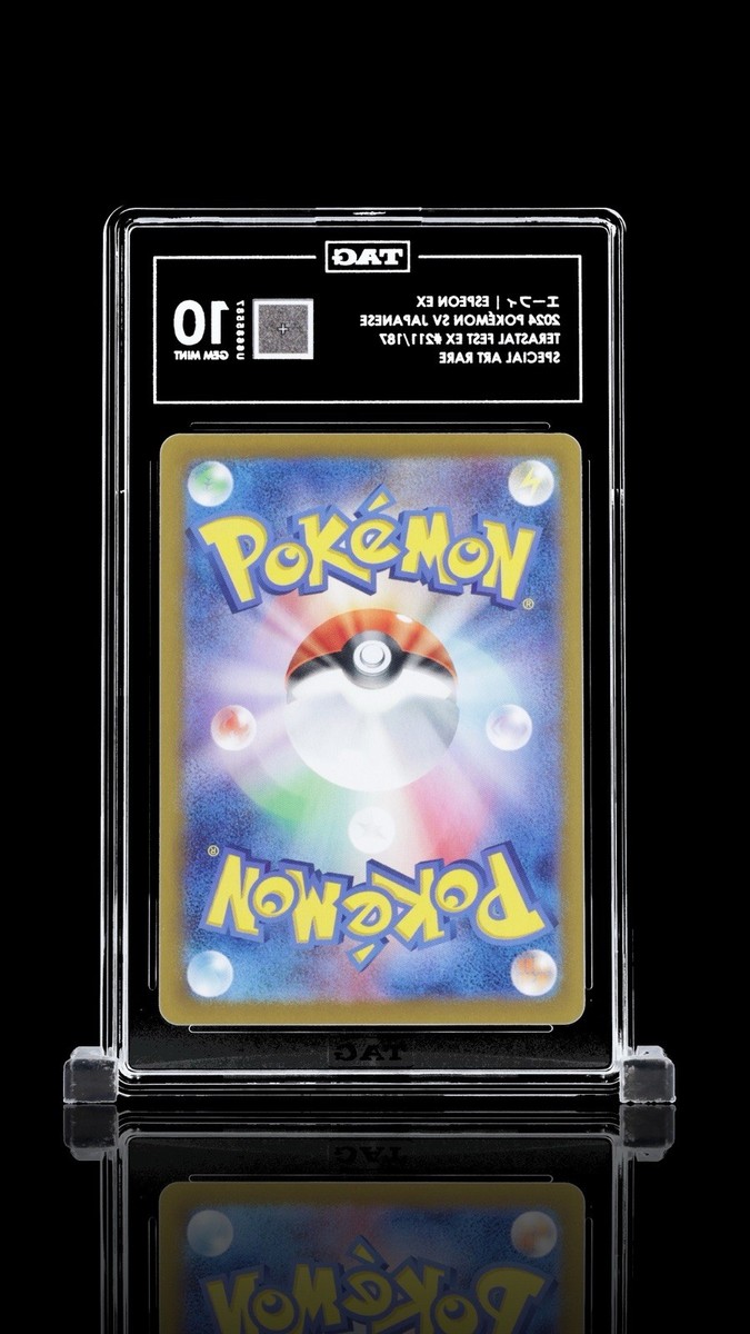 ポケモン - スペシャルセット　×10個 25th Anniversary Collection S8a Pokemon Card Game Japanese