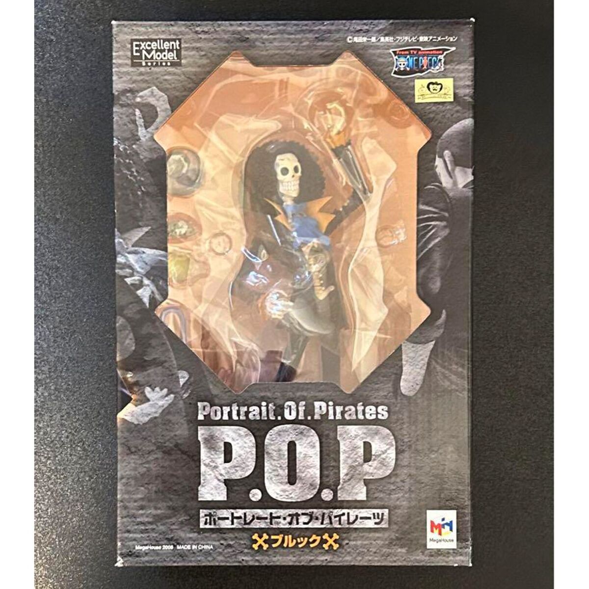MegaHouse P.O.P Portrait Of Pirates ONE PIECE Series NEO-6 MegaHouse P.O.P Portrait Of Pirates ONE PIECE Series NEO-6